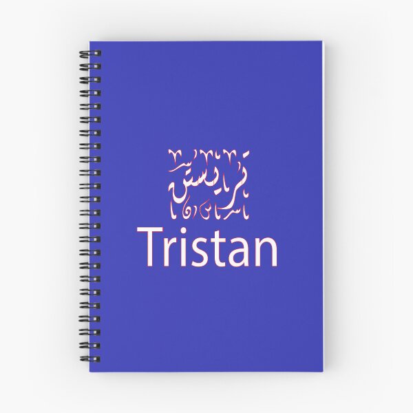 Item preview,  tristan in arabic designed and sold by biiill.