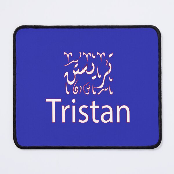 Item preview, tristan in arabic designed and sold by biiill.