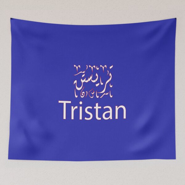 Item preview,  tristan in arabic designed and sold by biiill.