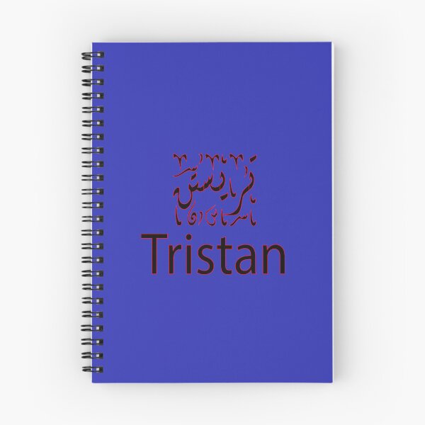 Item preview, Copy of  tristan in arabic designed and sold by biiill.
