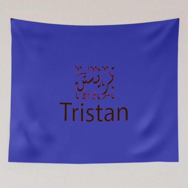 Item preview, Copy of  tristan in arabic designed and sold by biiill.