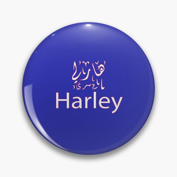 Item preview, Copy of harley in arabic designed and sold by biiill.
