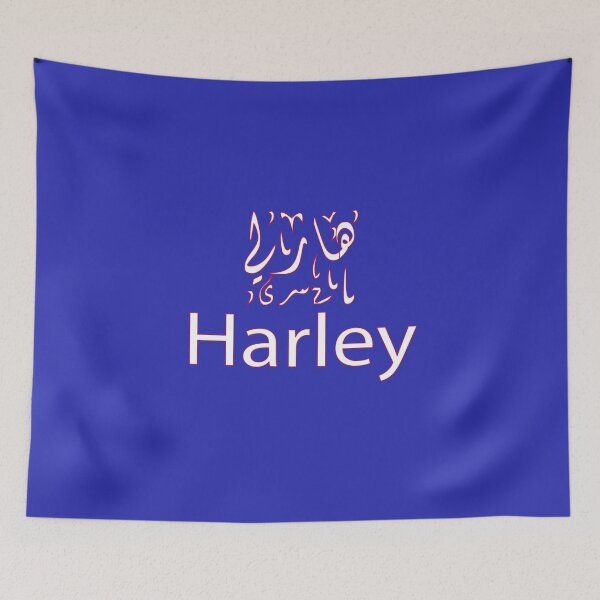 Item preview, Copy of harley in arabic designed and sold by biiill.