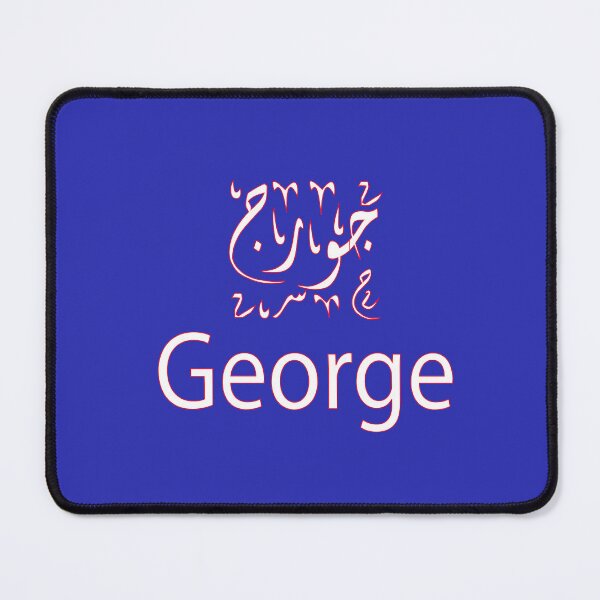Item preview,  george in arabic designed and sold by biiill.