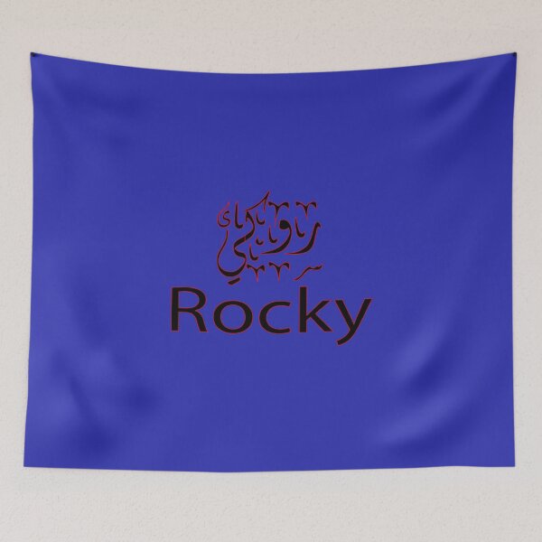 Item preview,  rocky in arabic designed and sold by biiill.