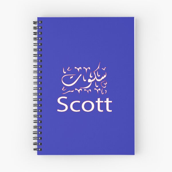 Item preview,  scott in arabic designed and sold by biiill.