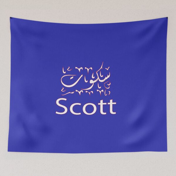 Item preview,  scott in arabic designed and sold by biiill.