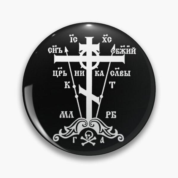 Item preview, Orthodox Christian Great Schema designed and sold by thehauntedspork.