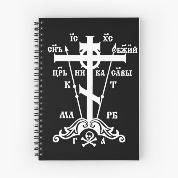 Item preview, Orthodox Christian Great Schema designed and sold by thehauntedspork.