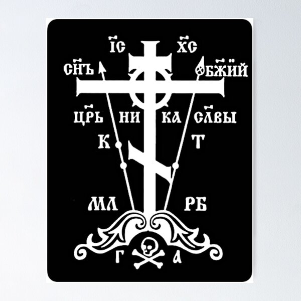 Item preview, Orthodox Christian Great Schema designed and sold by thehauntedspork.