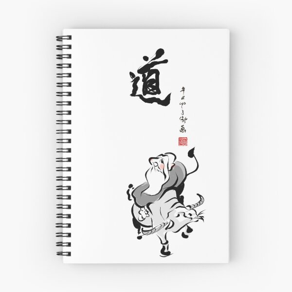 Item preview, Laozi Riding the Ox (No.2) designed and sold by Huluhua.