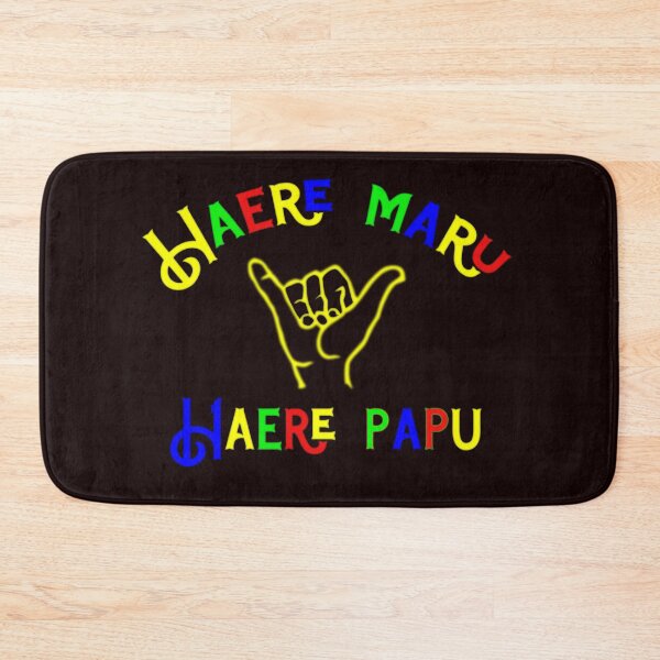 Item preview, "Haere Maru, Haere Papu"  designed and sold by Nesian-Tahiti.