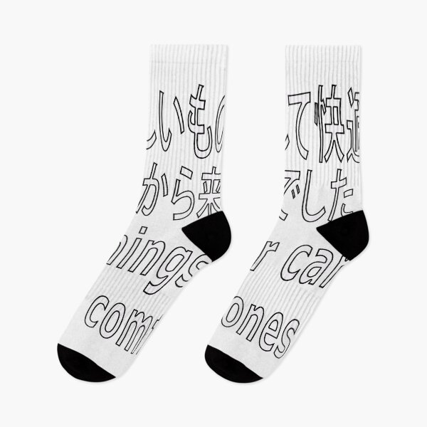 Item preview, 素晴らしいものは決して快適ゾーンから来ませんでした　great things never came from comfort zones 2 designed and sold by loveling.