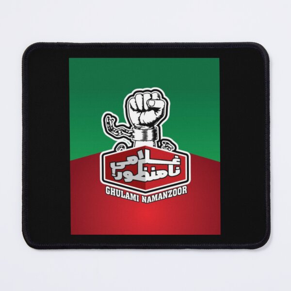 Item preview, Ghulami Namanzoor Imran Khan slogan   designed and sold by smiletrims.
