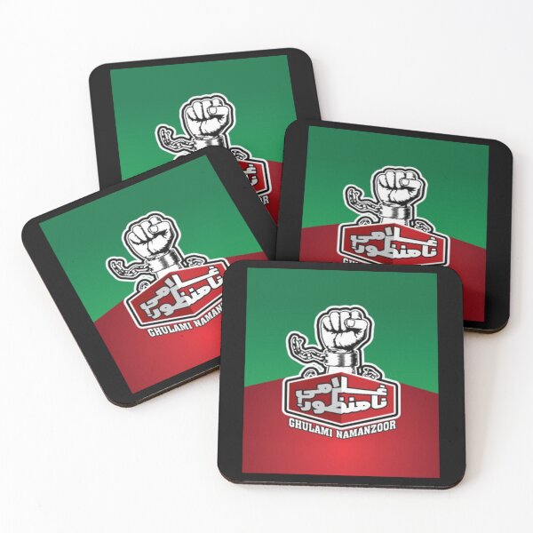 Item preview, Ghulami Namanzoor Imran Khan slogan   designed and sold by smiletrims.