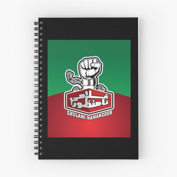 Item preview, Ghulami Namanzoor Imran Khan slogan   designed and sold by smiletrims.