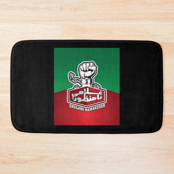 Item preview, Ghulami Namanzoor Imran Khan slogan   designed and sold by smiletrims.