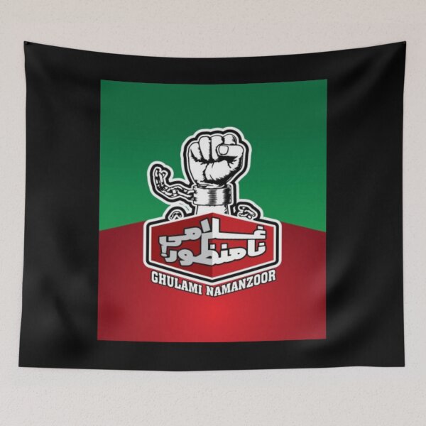 Item preview, Ghulami Namanzoor Imran Khan slogan   designed and sold by smiletrims.