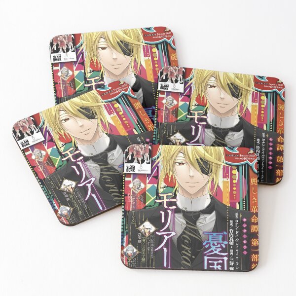 Item preview, William James Moriarty  designed and sold by Ani Manga.
