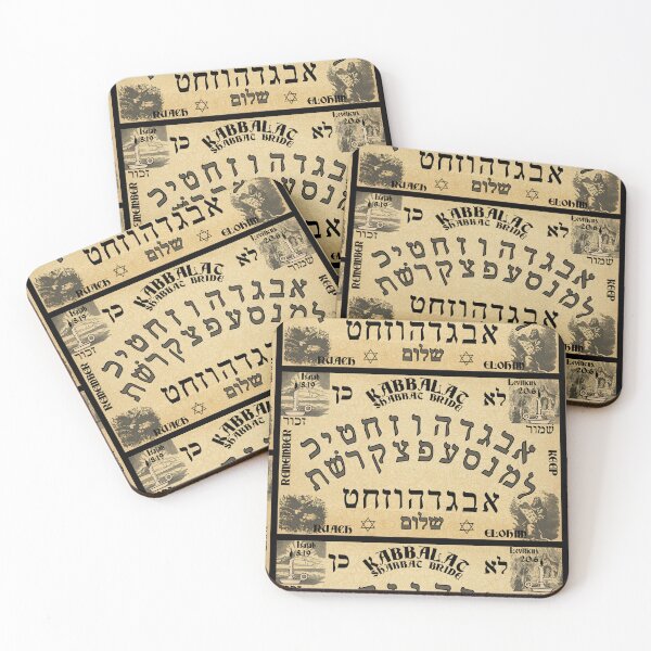 Artikelvorschau, Kabbalat Shabbat Ouija Brett entworfen und verkauft von Proverbs812.