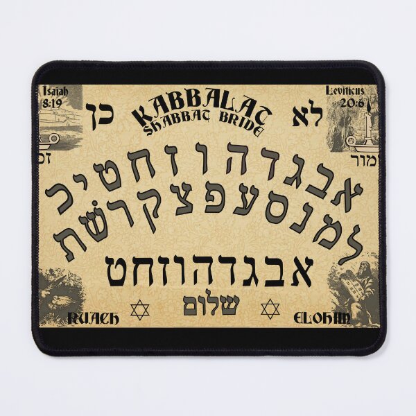 Item preview, Kabbalat Shabbat Ouija Board designed and sold by Proverbs812.