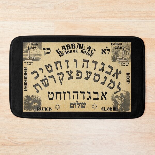 Item preview, Kabbalat Shabbat Ouija Board designed and sold by Proverbs812.