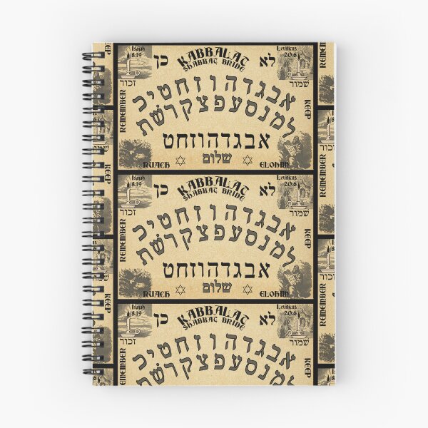 Item preview, Tablero Ouija de Kabalat Shabat designed and sold by Proverbs812.
