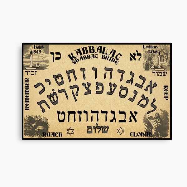 Item preview, Kabbalat Shabbat Ouija Board designed and sold by Proverbs812.
