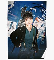 Póster Quiero uno | 1-1 = 0 (NADA SIN TI) ft. Ong Seongwoo (옹 성우)