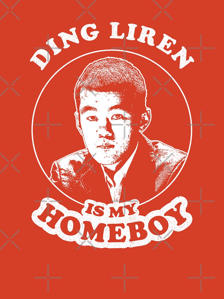 Ding Liren Is My Homeboy - Funny Chess Memes For Fans Of Ding Liren Poster  for Sale by edygun