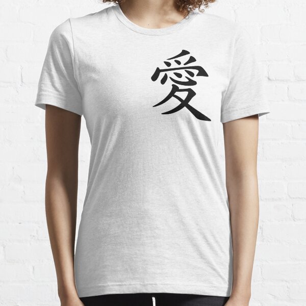 Amour Kanji T-shirt essentiel