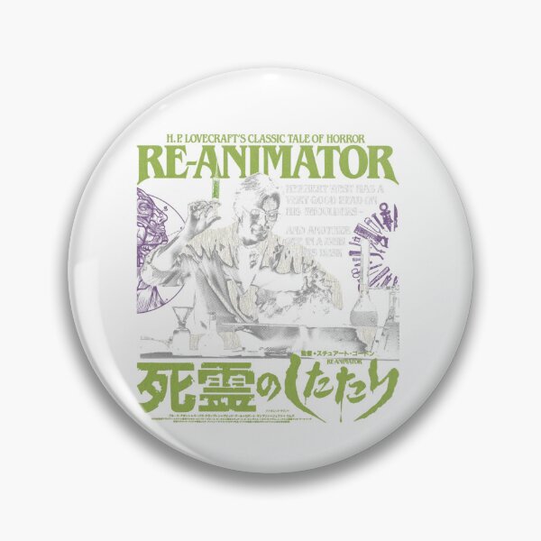 Item preview, Reanimator reanimator herbert west designed and sold by DorcaYundt.