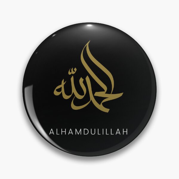 Item preview, Alhamdulillah calligraphy designed and sold by MariiaCreation.
