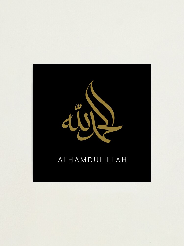 Stream Alhamdulillah .mp3 by Abd Musakkar | Listen online for free on  SoundCloud