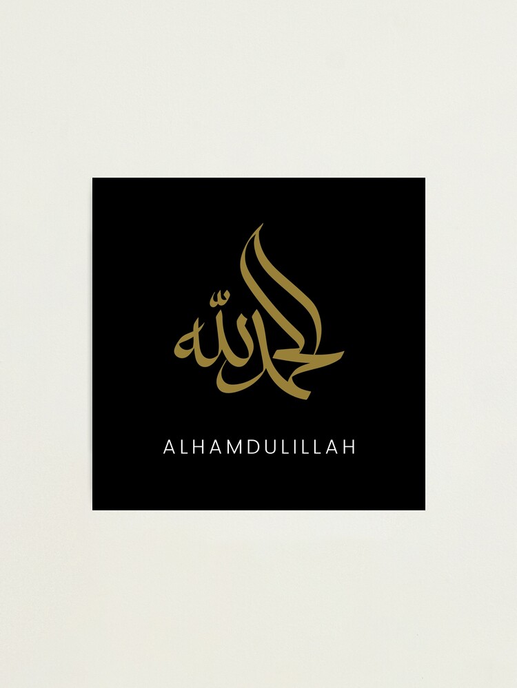 Muslim Enamel Pins - Alhamdulillah الحمدلله – Viva Little Things