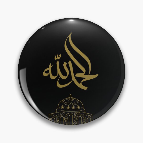 Item preview, Alhamdulillah calligraphy designed and sold by MariiaCreation.