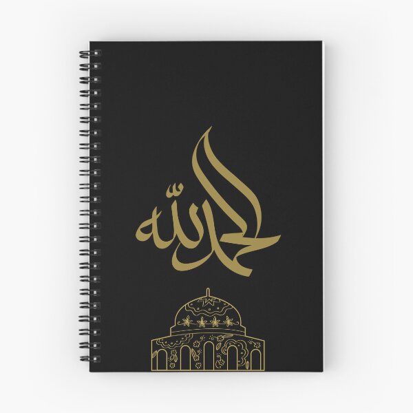 Item preview, Alhamdulillah calligraphy designed and sold by MariiaCreation.