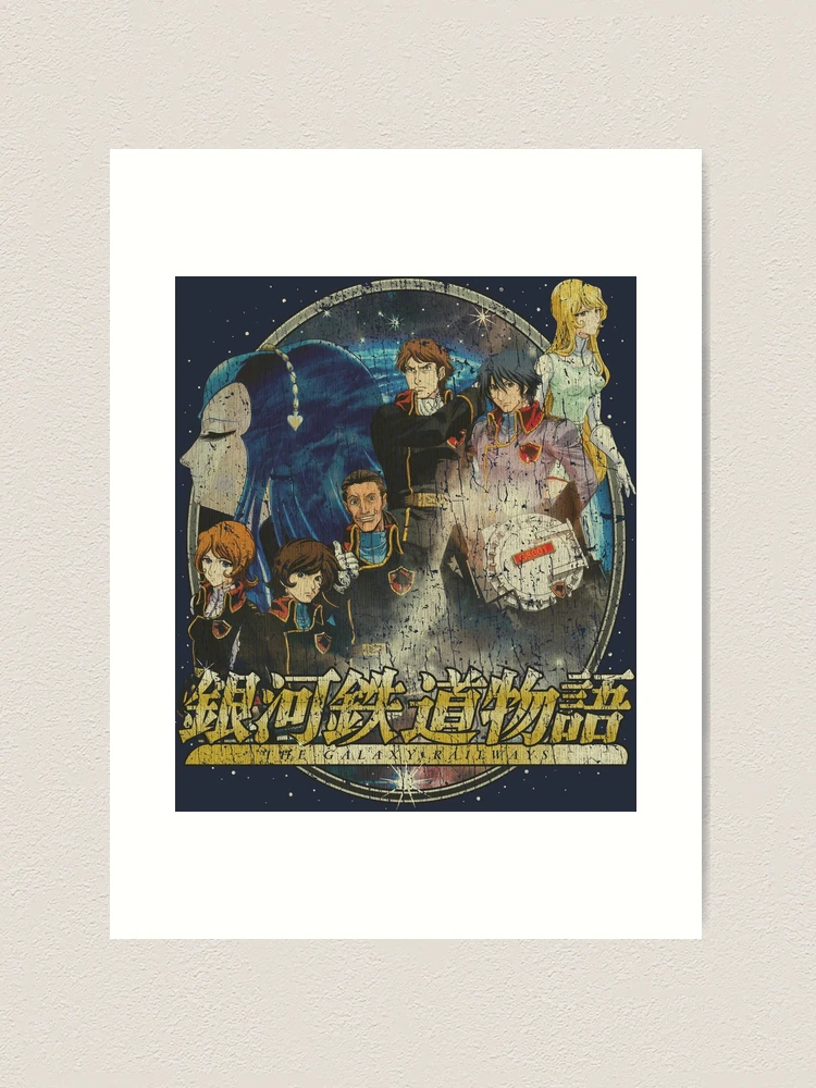 SALE【ART】銀河鉄道Wサムホール The Galaxy Railways 2003