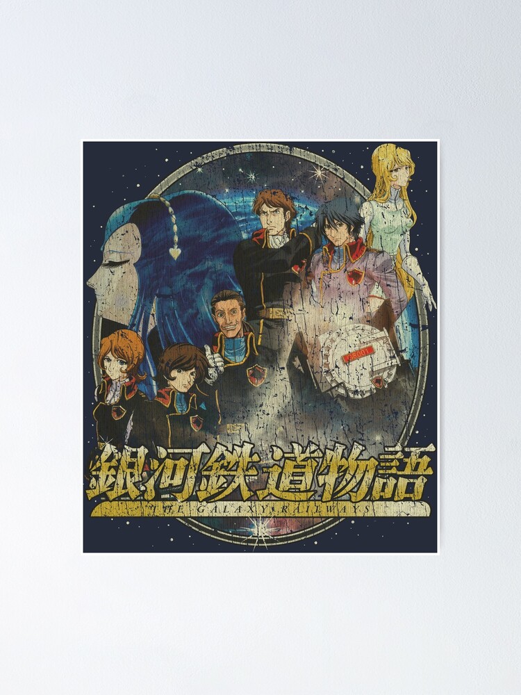 銀河鉄道物語 THE GALAXY RAILWAYS 全13巻 DVD レンタル｜Yahoo