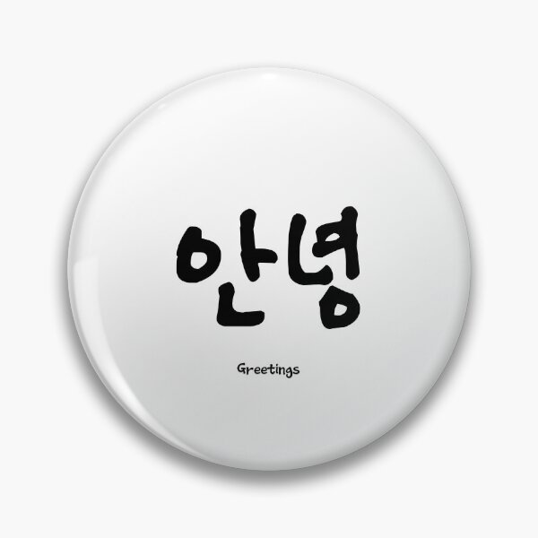 Item preview, Anyong in korean designed and sold by fatoshisme.