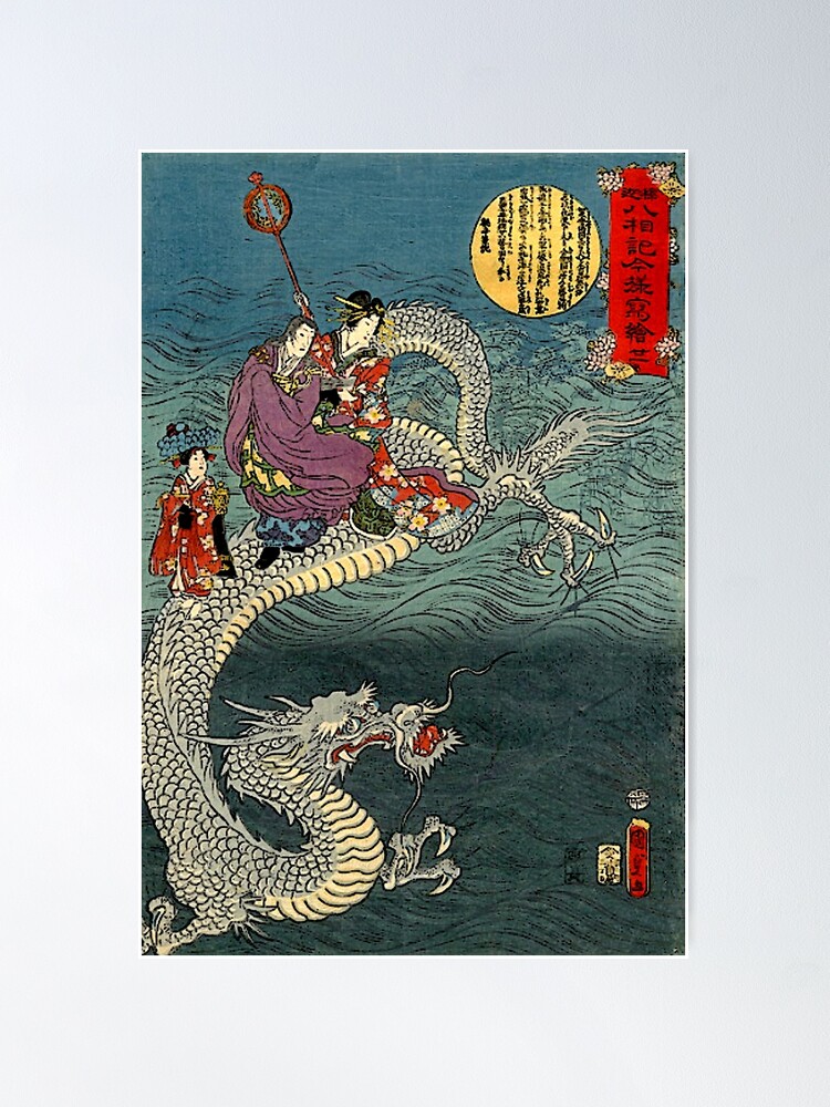 The Dragon - By Utagawa Kunisada II 歌川 宗久(1823-1880