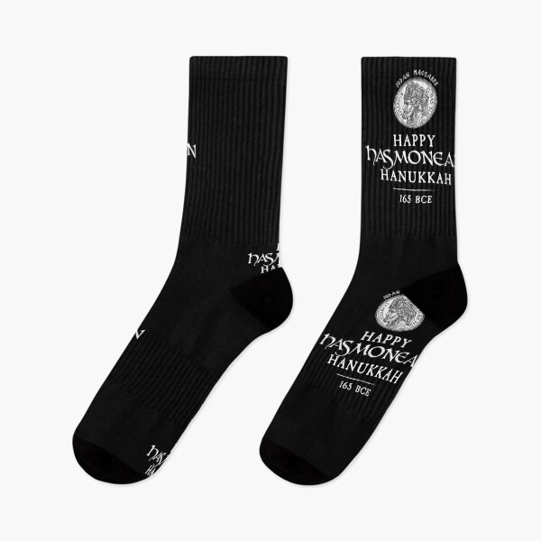 Item preview, Happy Hasmonean Hanukkah BW designed and sold by twHistory.