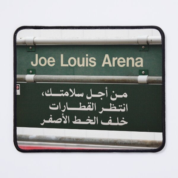 Item preview, Joe Louis Arena People Mover stop designed and sold by ESK-Kalevala.