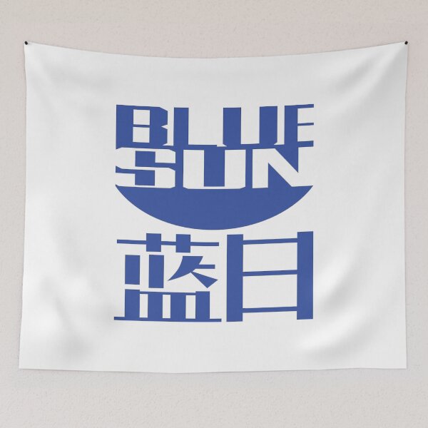 Item preview, Retro Blue Sun Corporation Essential designed and sold by Lone Wolves.