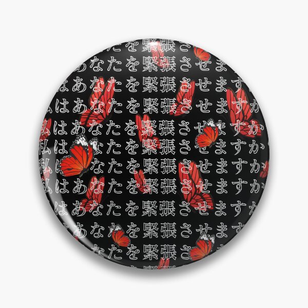 Item preview, Do I make you nervous Japanese typography  designed and sold by VantaTheArtist.