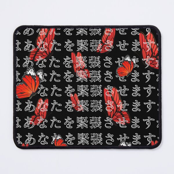 Item preview, Do I make you nervous Japanese typography  designed and sold by VantaTheArtist.