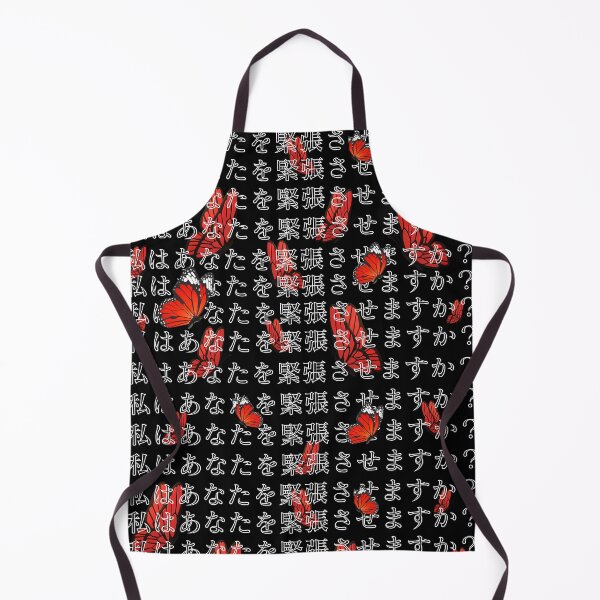 Item preview, Do I make you nervous Japanese typography designed and sold by VantaTheArtist.