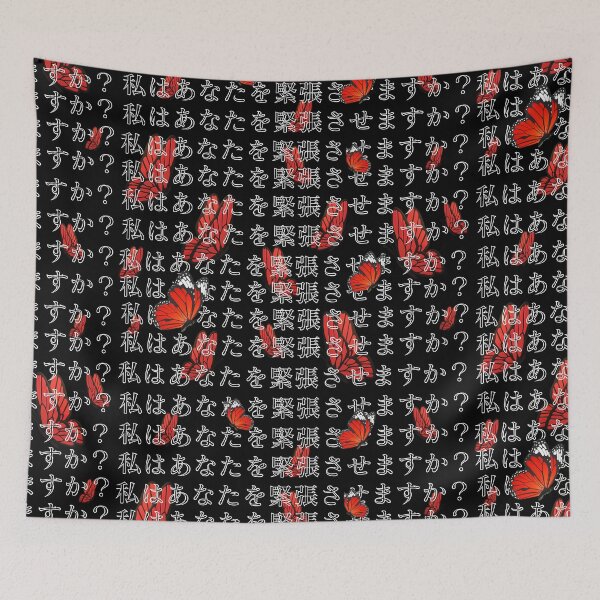 Item preview, Do I make you nervous Japanese typography  designed and sold by VantaTheArtist.