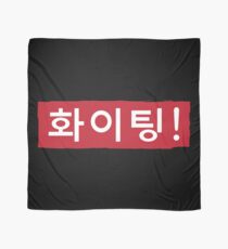 Korean Hwaiting (Fighting) Hangul Scarf