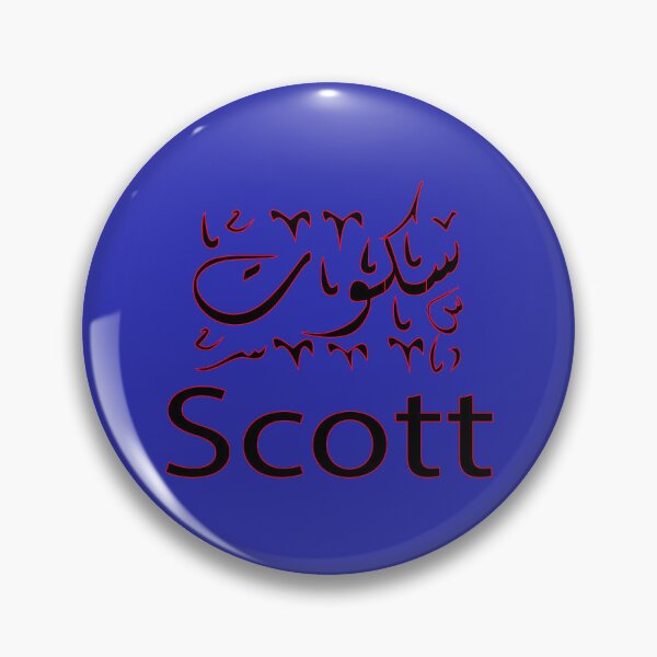 Item preview, Copy of  scott in arabic designed and sold by biiill.